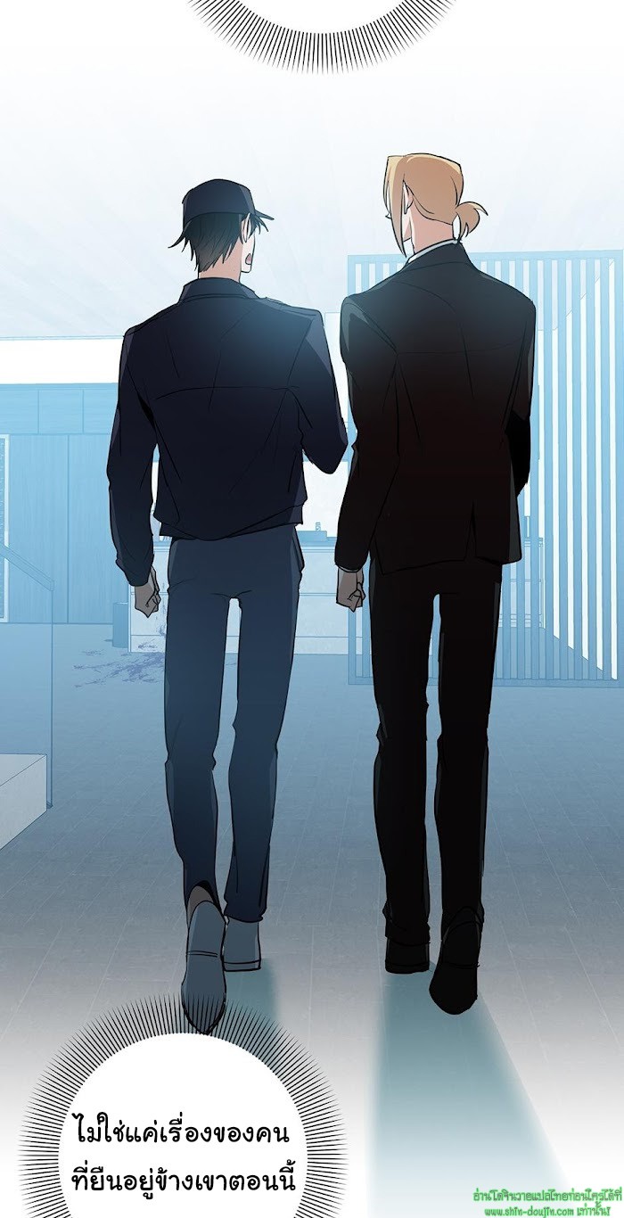 D AZE EP 9